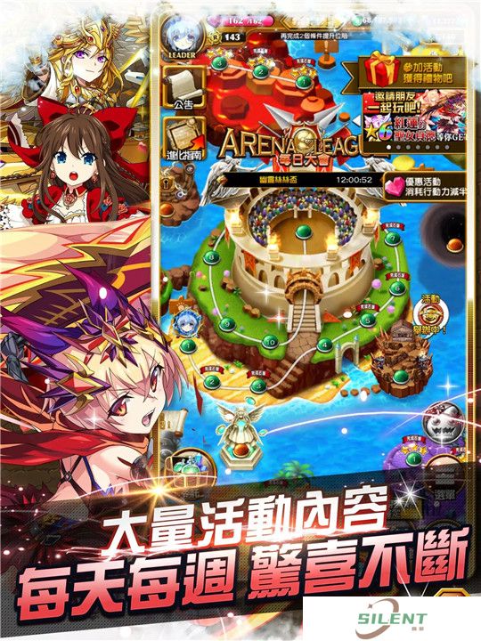 元素物语