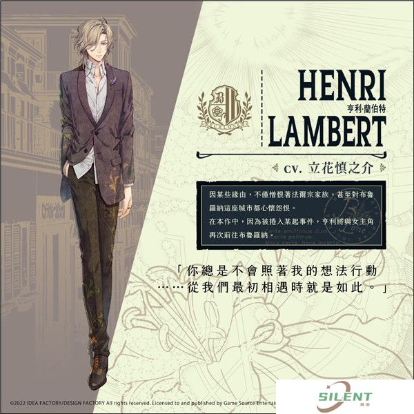虔诚之花的晚钟手机版