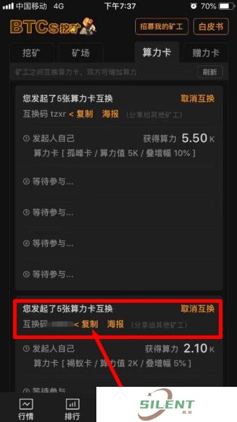 中本聪挖矿app