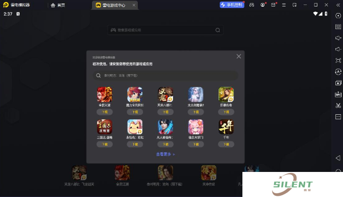 空降少女