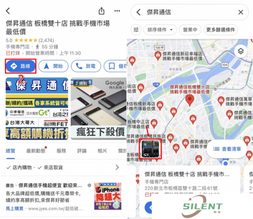 Google街景地图