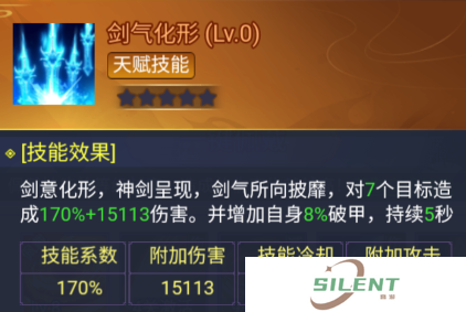 盖世豪侠0.1折