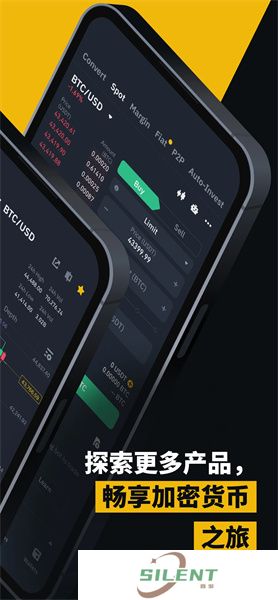 安币app最新官方版