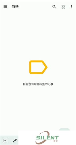 Google Keep