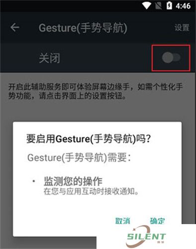 Gesture