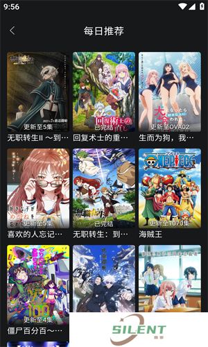 girigiri爱动漫去广告版