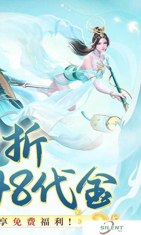 盖世豪侠0.1折