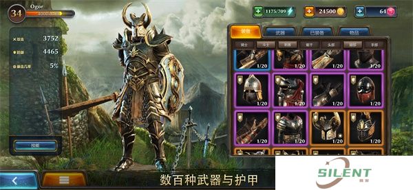 暗黑钢甲中文版