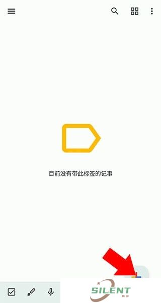Google Keep