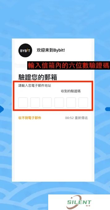 Bybit交易所开户注册