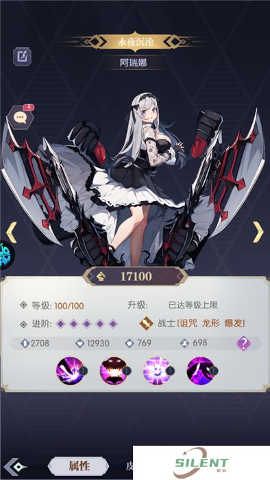 黑暗荒野手机版