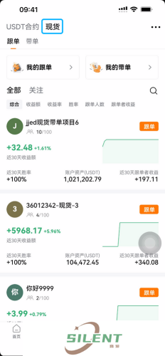 deepcoin官网最新版