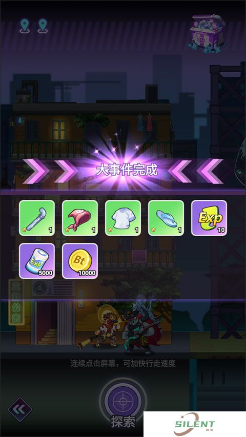 倾世西游安卓版