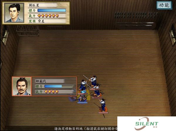 太阁立志传5手机版