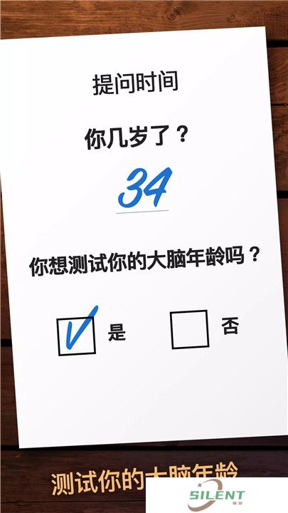 木块九宫格
