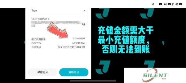 jucoin安卓官网版
