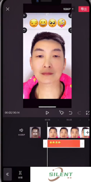 抖音emoji表情包锁屏怎么拍