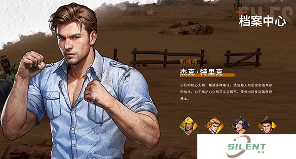 荒野迷城中文版