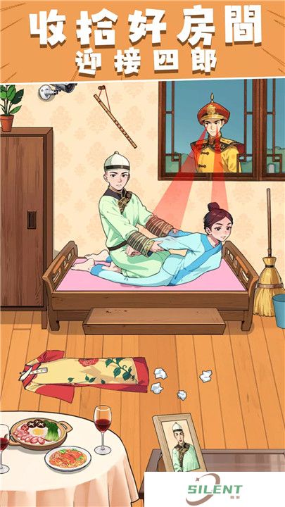 我是显眼包