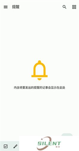 Google Keep