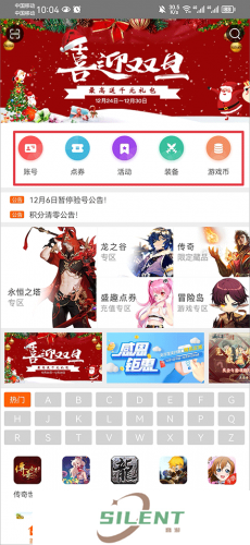 g买卖交易平台