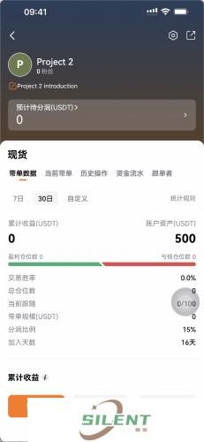 深币交易所