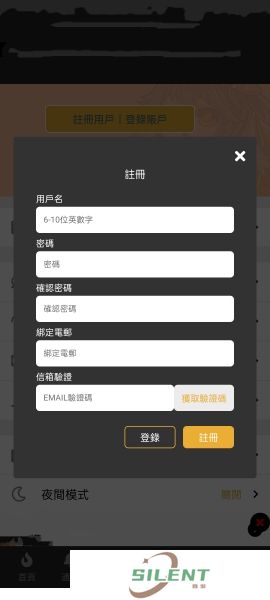 香香腐宅boylove