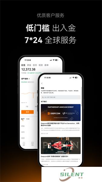 deepcoin官网最新版