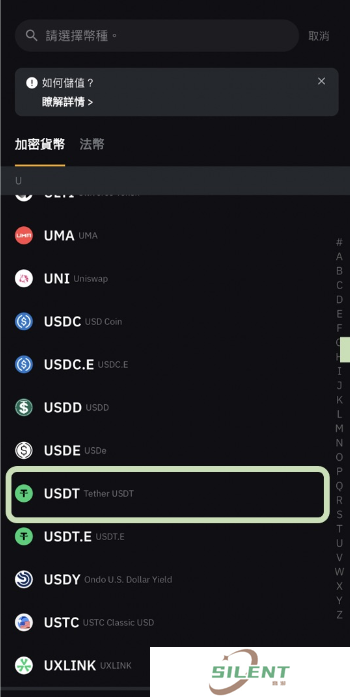 Bybit交易所转账入金