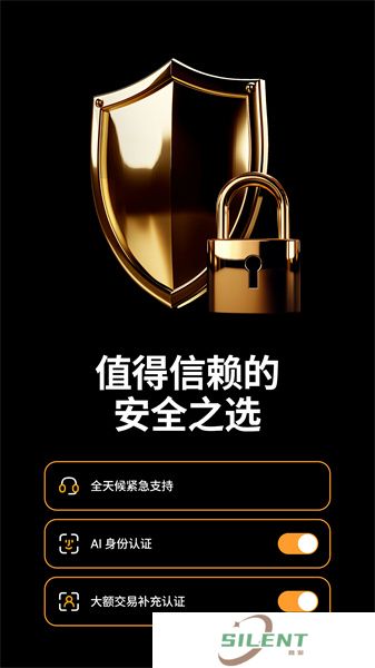 Bybit交易所