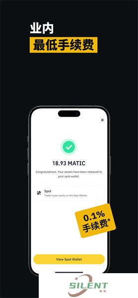 安币app最新官方版