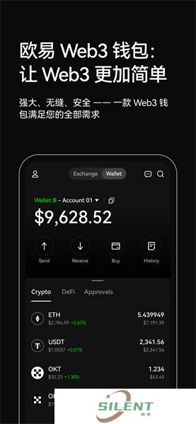 欧交易所app官方版