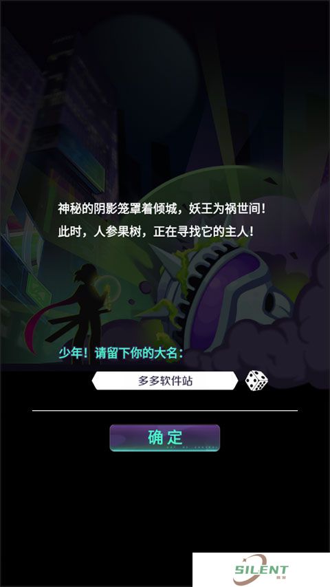 倾世西游安卓版