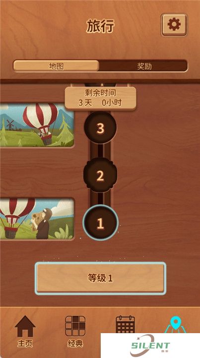 木块九宫格