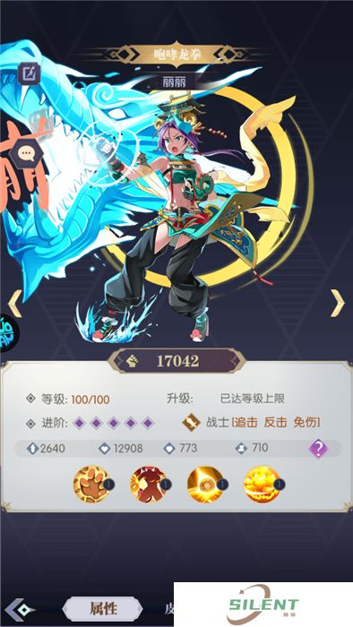 黑暗荒野手机版