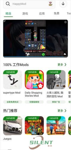 HappyMod