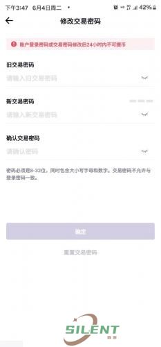 币赢交易所app最新版