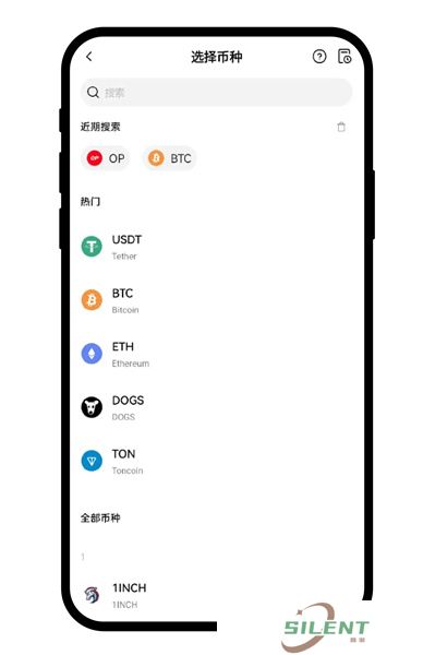 欧交易所app官方版