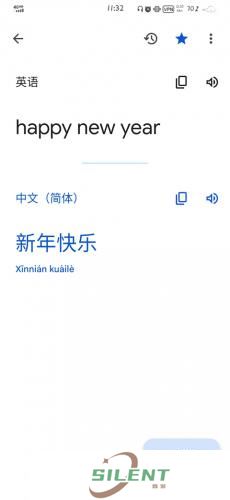 Google翻译