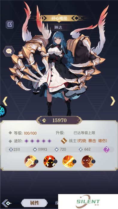 黑暗荒野手机版
