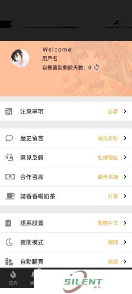 香香腐宅boylove