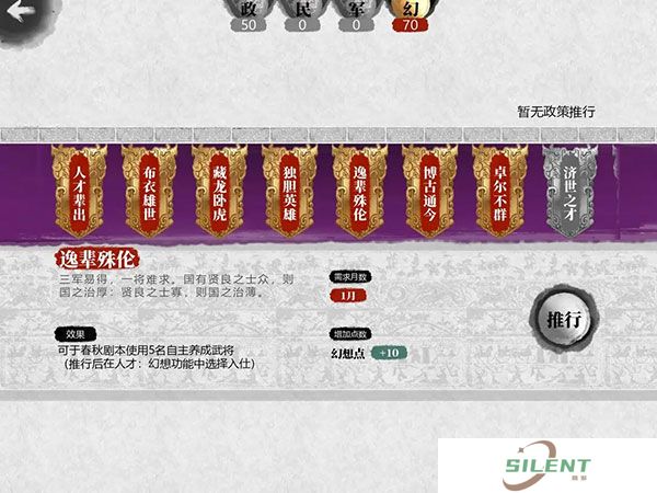 小小五千年手机版
