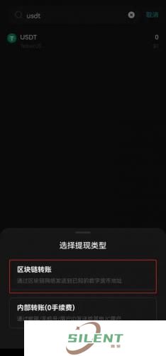 聚币app官方正版