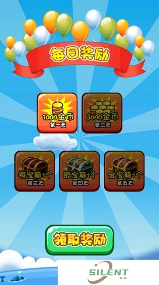 燃烧的蔬菜2安卓版