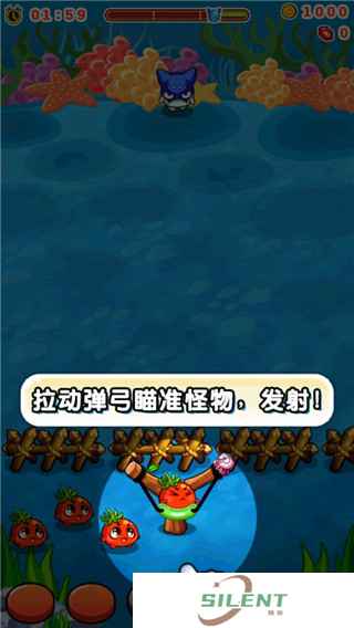 燃烧的蔬菜2安卓版