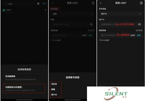 聚币app官方正版
