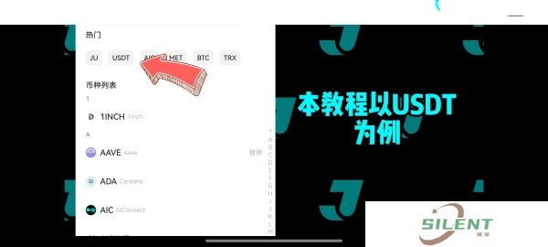 jucoin安卓官网版