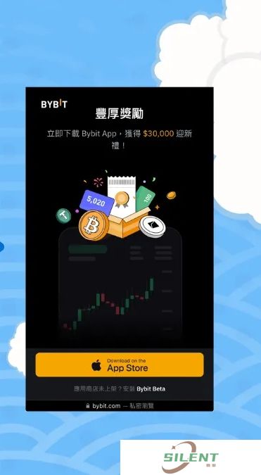 Bybit交易所开户注册
