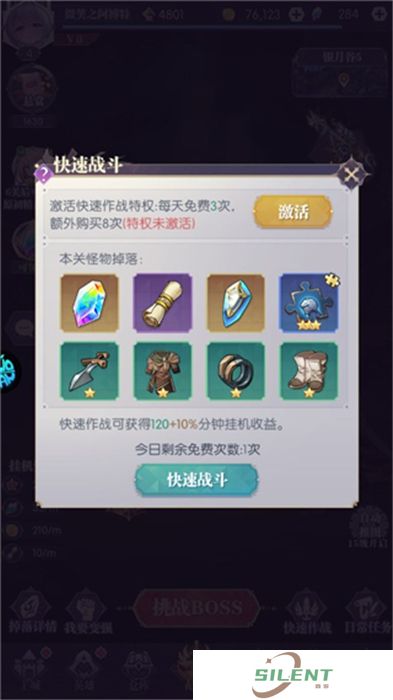 黑暗荒野手机版