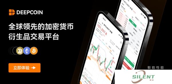 深币交易所
